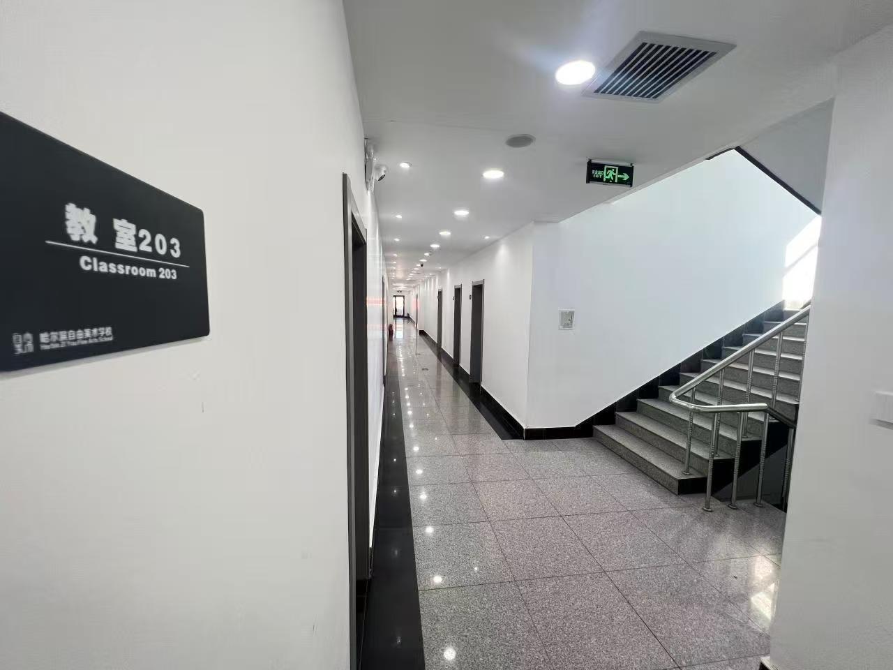 哈尔滨单招